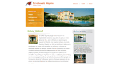 Desktop Screenshot of maritahotel.gr